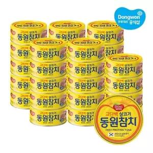 [동원] 라이트스탠다드 살코기참치 90g x 30개