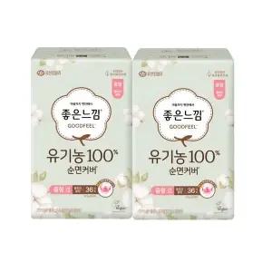 좋은느낌 유기농 순면커버 울트라 중형 36p 1+1+증정 2pX2개-리뉴얼