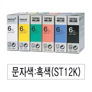 엡손 라벨프린터리본 ST12K 투명 흑문자