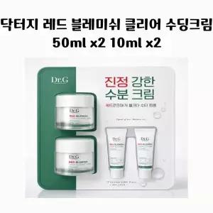 미라클하우스 닥터지 레드 블레미쉬 클리어 수딩크림50ml x2 10ml 823179