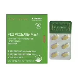 더리틀스 징코 피크노제놀 부스터 700mg x 30정 / 써클