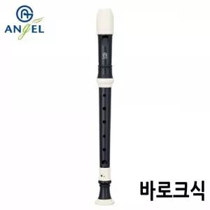엔젤악기 소프라노 리코더 (AWR-SN) (바로크식)