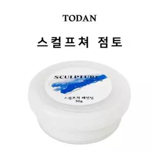 스컬프쳐 점토 조소활동용 조형 재료 공예용 유아만들기 미술놀이 공작놀이 발달놀이