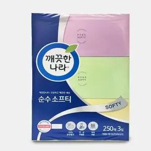 [하프클럽/오티마트]천연펄프 무형광 순수 깨끗 미용 각티슈 250매 3곽