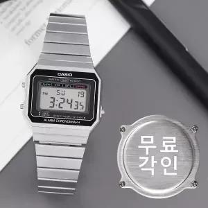 무료각인 카시오 A700W-1A 레트로 빈티지 스퀘어 전자 남녀공용 메탈 시계 e10
