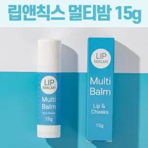 남녀노소립밤 립빠미 립앤칙스 멀티밤 15g