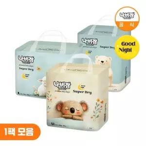 나비잠 NEW 슈퍼드라이 오버나이트 팬티 기저귀 1팩 모음