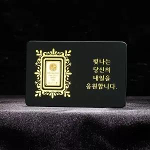 갤러리아 대한민국금거래소 0.3g 골드바