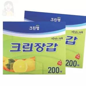 SOLSUN 위생장갑 200매 미용장갑
