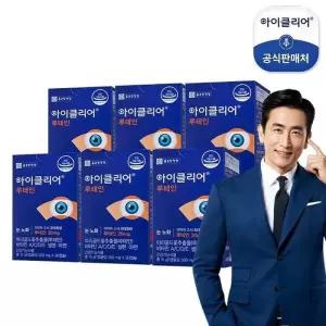 아이클리어 루테인 6박스