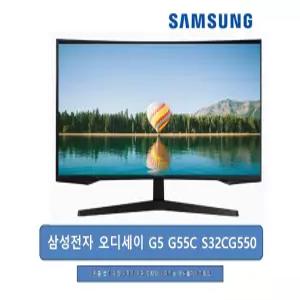 삼성 오디세이 G5 S32CG550 QHD 165Hz 80cm /신속출하/jp