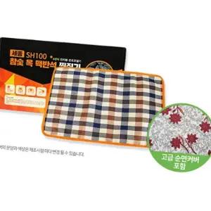 (다올)참숯옥 맥반석 찜질기 SH-100 일반형 다용도 찜질