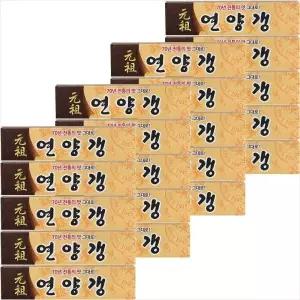 해태 연양갱 55gx20개