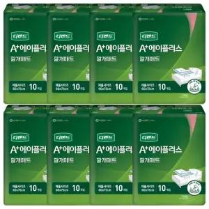 디펜드 A플러스 깔개매트 10P 10매 요양원 위생매트