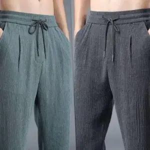 [텐바이텐][홍은]쿨링 남성 일자 바지 캐주얼 남성 고무줄 바지 여름 데일리