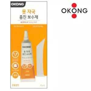 벽지보수 충진 보수제 오공 메꾸미 벽면 못자국 인테리어 벽보수 백색 15ml