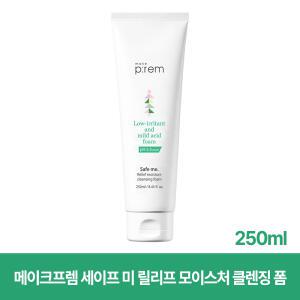 메이크프렘 세이프 미 릴리프 모이스처 클렌징 폼 250m