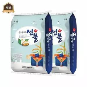 2025년산 농부의선물 싸래기쌀20kg 10kg x 2 떡,죽 용