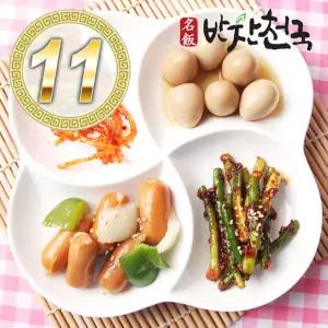 반찬천국 명품 고급 반찬 11종세트