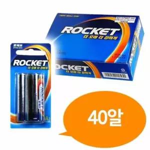 빠데리 로케트 알카라인 AA건전지 박스 밧데리 40P LR6