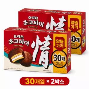 초코파이 정 대용량 1.17kg 30개입 2박스 사무실 학교간식
