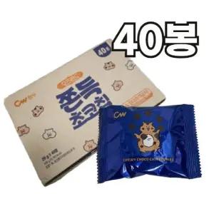 오즈랜드 청우 쫀득초코칩쿠키 40봉 800g 찰떡쿠키 초코파이 사무실 탕비실