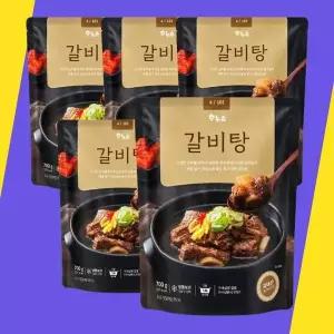[셀러허브][(주)에이치앤유푸드] 하누소 갈비탕700g 5팩 (S51050511)