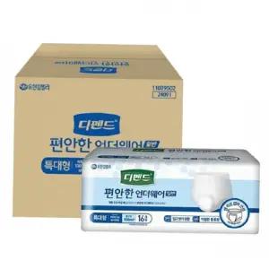특대형 디펜드 팬티형 편안한 기저귀 4개 1박스