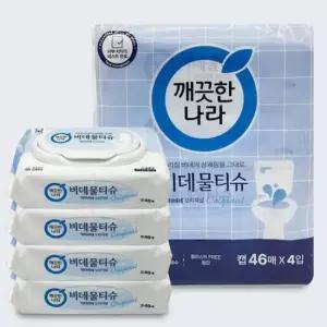 초등학생물티슈 무향 천연펄프 오리지널 비데 물티슈 캡형 46매 4팩
