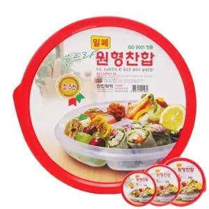 울트라 원형찬합 소5칸