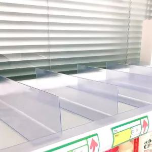 마트 편의점 다용도 쇼케이스 진열 칸막이(아크릴)