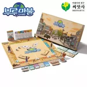 부루마불 931HQD30 역사 에디션 독립 보드게임 학습 전략 선물 추억의게임 기업가정신