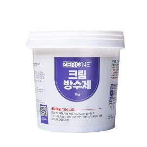 크림 제로원 방수제 1Kg