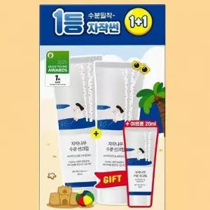 라운드랩 자작나무 수분 선크림 50ml+50ml+20ml