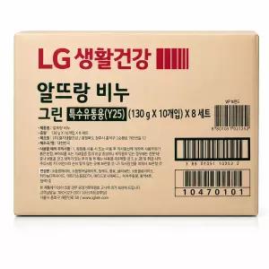 알뜨랑 화이트 130gx80개 대용량 업소용 세수비누