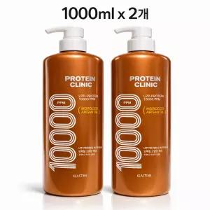 엘라스틴 프로틴클리닉 단백질 고영양 샴푸 1000ml X 2개