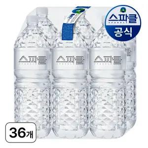 스파클생수 2리터 36병 도착보장/무라벨생수