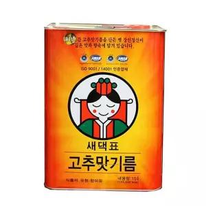 고추맛기름15L 새댁표