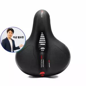 지금 필요한 실내 쿠션 스프링 자전거 무통증 전립선 안장