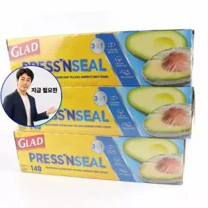 지금 필요한 글래드 식품포장용 다회용 프레스앤씰 주방 3p 매직랩 주방용랩