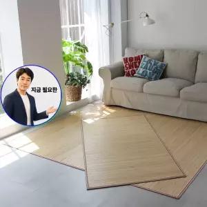 지금 필요한 대나무 17mm 90x180cm 대자리 오크형