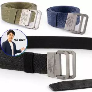 지금 필요한 캐주얼벨트 남성 등산 허리띠 청바 군용벨트 남자 아웃도어