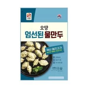 [NS홈쇼핑]사조오양 물만두 2.8kg[36051197]