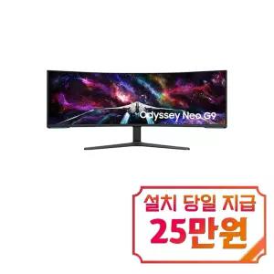 [삼성] 오디세이 Neo G9 모니터 57인치 (블랙) / LS57CG950NKXKR
