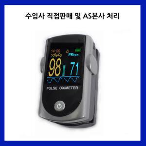 핑거형 옥시미터 C316(충전형) 산소포화도측정기