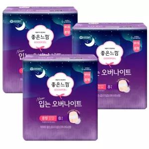 좋은느낌 입는 오버나이트 중형 8p x3개