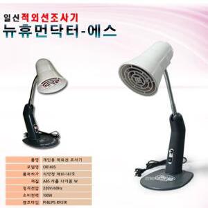 일신 뉴휴먼닥터-에스(100W)필립스오리지날전구
