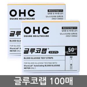 글루코랩 혈당측정지 2박스 100매
