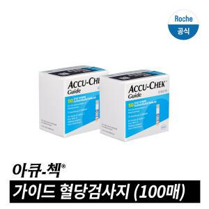 [아큐첵 공식 정품] 가이드 검사지 (100매)