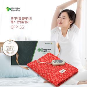 피플스 프리미엄 전기 찜질기 GFP-55 온열 찜질기/보온/찜질/라돈검사필